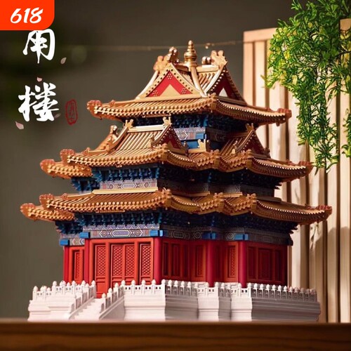 【热销】故宫角楼积木模型