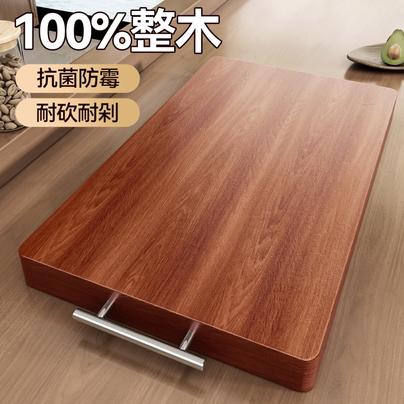 【淘宝自营】百悍菜板热销99W+