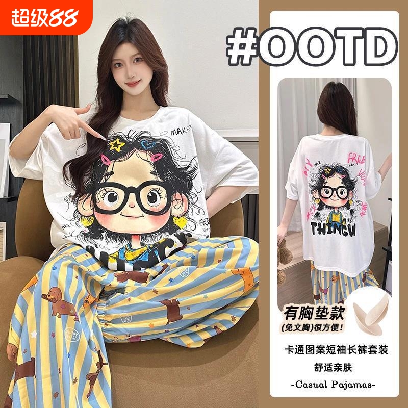 睡衣女款2025新款夏季带胸垫