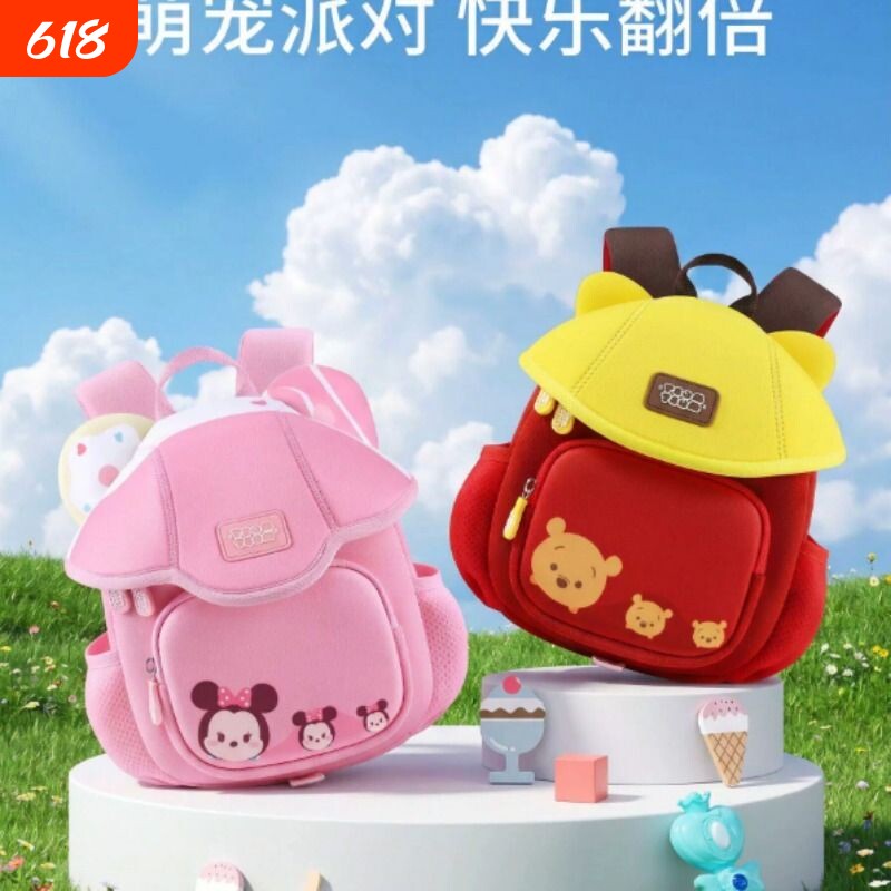 幼童可爱书包幼儿园2宝宝减负护脊超轻双肩包儿童外出防走失背包