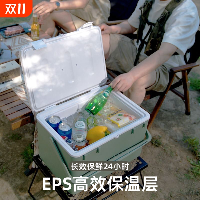 行森保温箱冷藏箱户外露营冰块