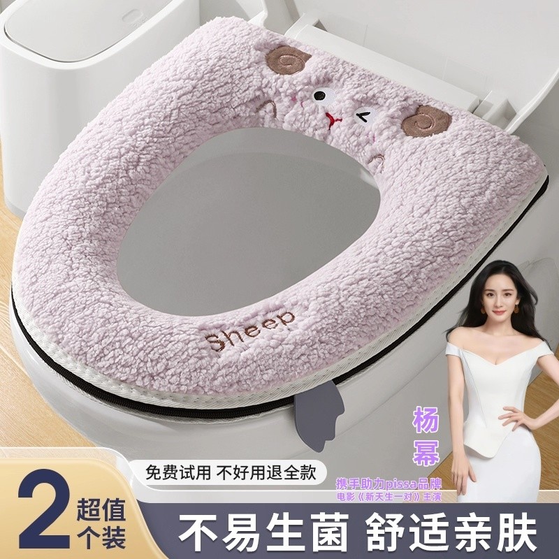 马桶坐垫冬季2025新款家用加绒马桶套垫圈四季通用防水坐便器垫子