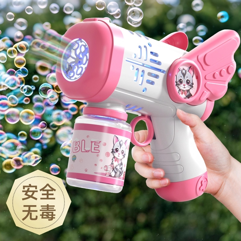 2025新款吹泡泡机儿童手持全自动电动泡泡机婴幼儿玩具男女孩礼物