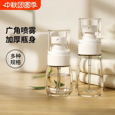 细腻喷雾分装瓶旅行便携