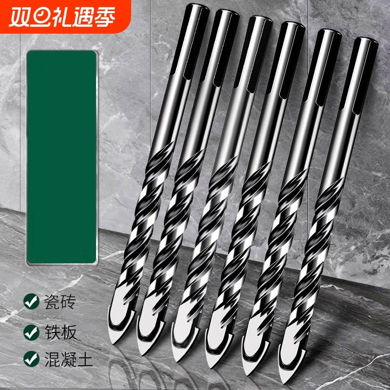 瓷砖钻头混凝土打孔开孔霸王钻合金三角钻6mm玻璃水泥大全手电钻