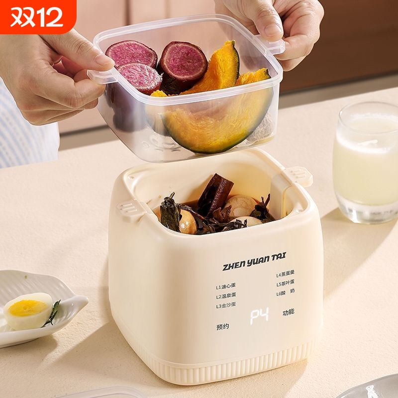 温泉机溏煮蛋蛋蒸器家用蒸蛋神器心蛋羹断电器早餐自动多功能预约