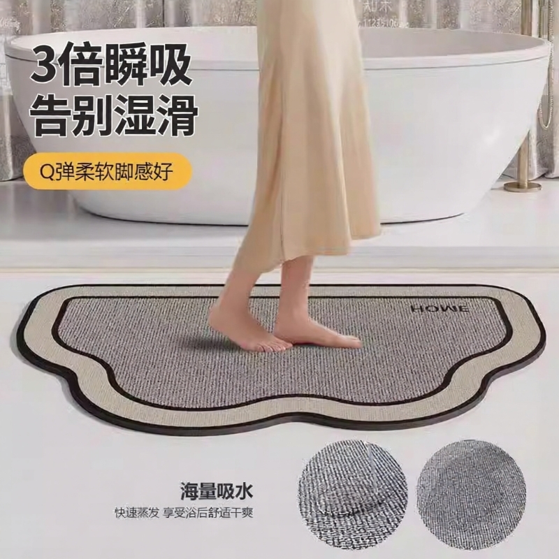 硅藻泥卫生间地垫|超1000次加购