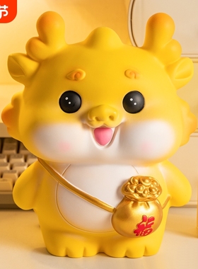 十二生肖存钱罐2026新款只进不出成人儿童男女孩钱罐硬币小龙实用