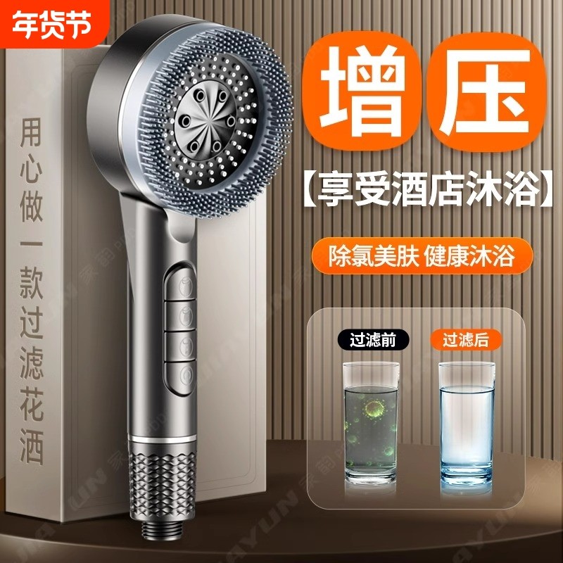 淋浴增压花洒喷头浴室浴霸家用热水器洗澡手持莲蓬头支架套装