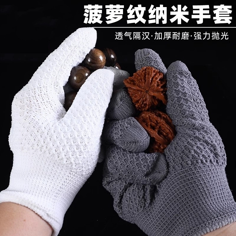 【千人回购】文玩盘串手套