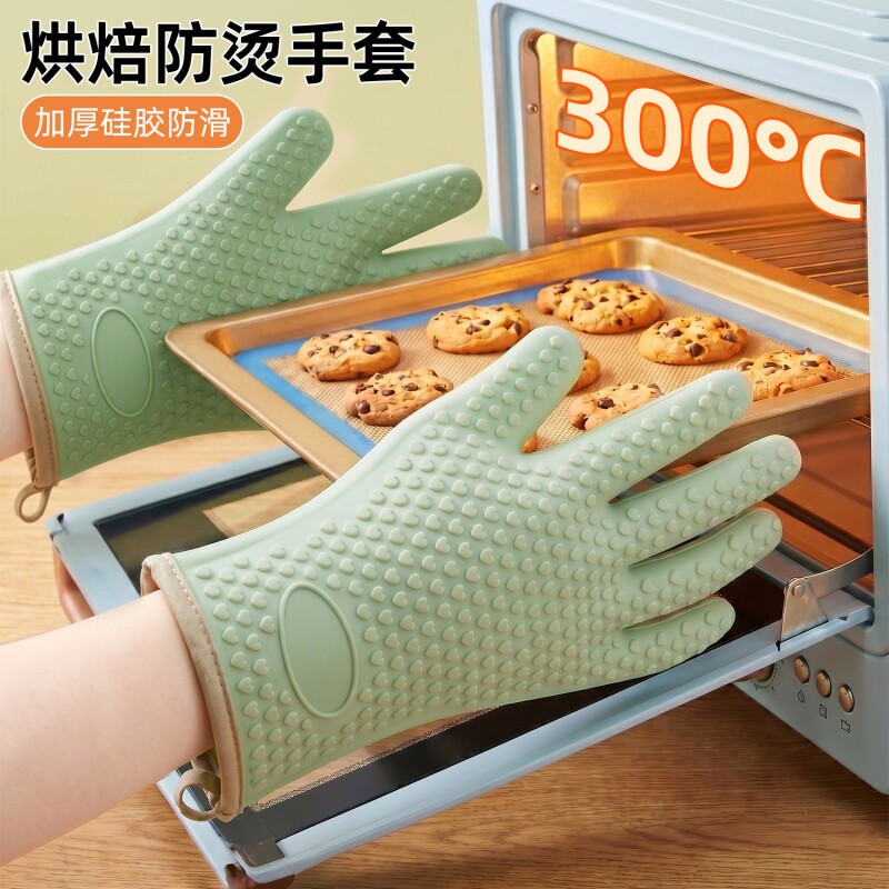 隔热手套防烫硅胶厨房防滑隔热烤箱蒸锅烘焙耐高温加厚微波炉手套