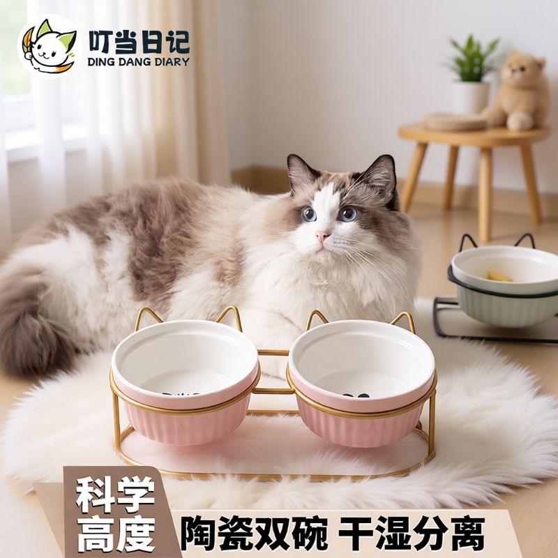 猫碗陶瓷猫食盆高脚斜口碗猫餐桌保护颈椎防打翻支架陶瓷碗双碗架