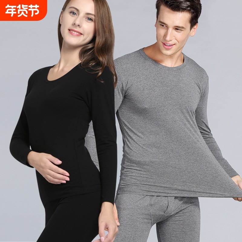 2026秋冬季保暖新款套装秋裤情侣款秋衣秋裤内衣莱卡氨纶不起球,女士内衣/男士内衣/家居服,保暖套装,淘宝优惠券,粉丝福利购,淘宝优惠卷