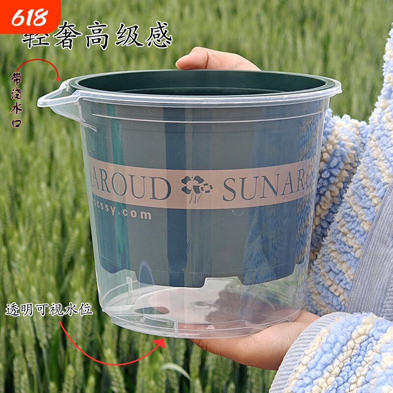 可视轻奢绿萝花盆加厚自吸双层储水培懒人加仑桌面多肉透明种植盆