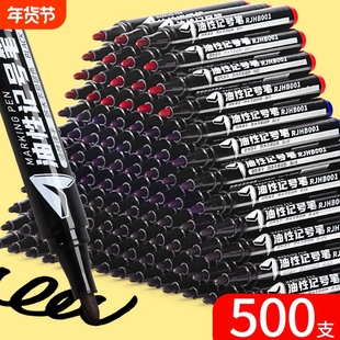 记号笔黑色油性速干防水不掉色大头笔勾线笔马克笔粗头快递物流专用笔红色单头大号粗笔可加油墨水标签笔顺滑