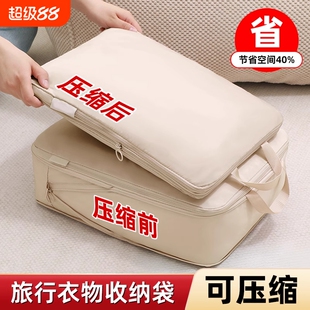 收纳神器旅行行李箱收纳袋压缩袋旅游衣服分装整理袋衣物收纳包