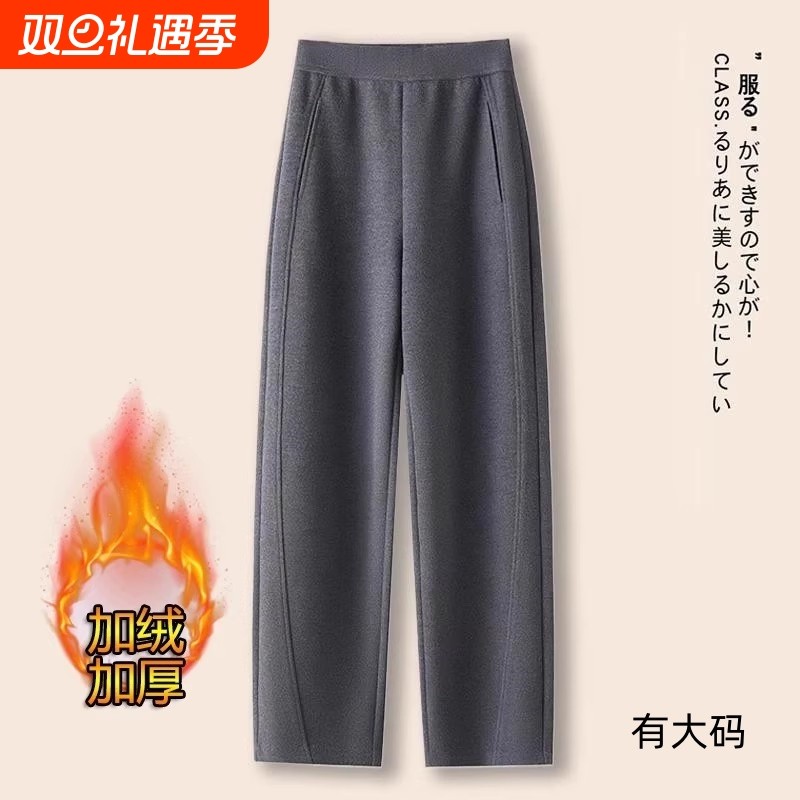 加绒加厚毛呢弯刀裤秋冬2025年新款休闲镰刀直筒香蕉裤女大码灰色