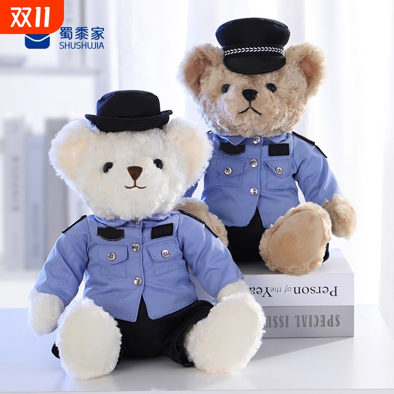 蜀黍家警察小熊玩偶玩偶制服警熊