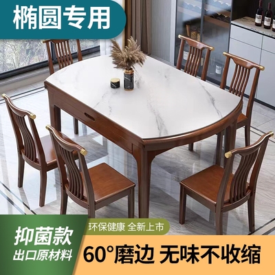 长椭圆桌布桌面保护垫透明桌布