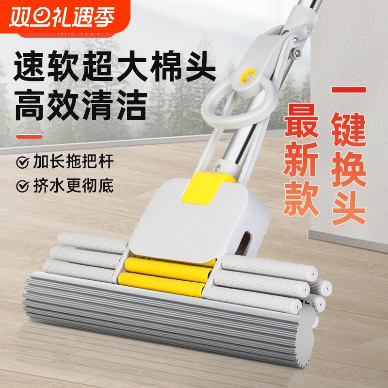 38CM三排轮超大号海绵拖把家用免手洗滚轮式胶棉拖一键换头对折