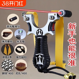 弹弓不锈钢金属加厚扁皮筋组单工架子成人户外单弓实战快压高精度