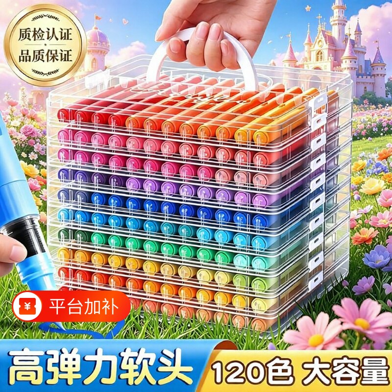 直液式丙烯马克笔水彩笔软头儿童画笔不透色可叠色高颜值彩笔小学生美术专用彩色绘画笔60色DIY画画笔可水洗