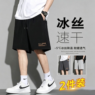 夏季冰丝速干短裤男五分裤子夏天男生运动裤白色黑色夏日休闲男子