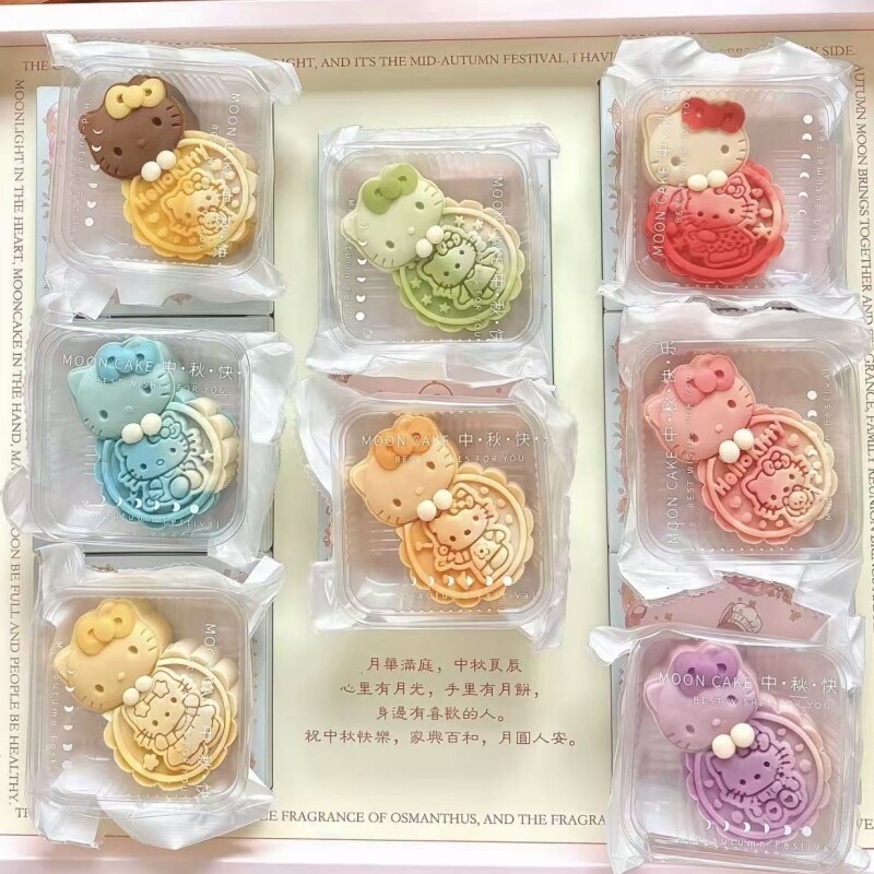 Hellokitty可爱凯蒂猫月饼下午茶点心好礼中秋礼盒伴手礼礼物