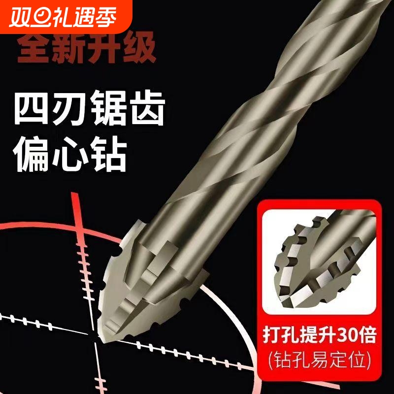 锋齿钻新款错位锯齿钨钢合金三角钻锋利耐磨家装干湿两用打孔钻头