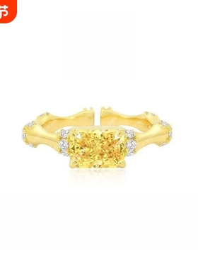 节节闪烁戒指轻奢简约黄色高级竹节轻奢璀璨显白气质时尚百搭指环