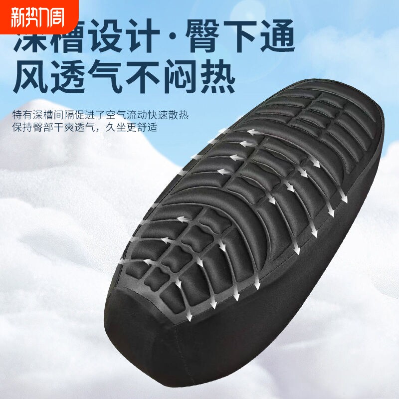 电动车坐垫套外卖防水防晒摩托车减震座套加厚踏板电瓶车座垫通用