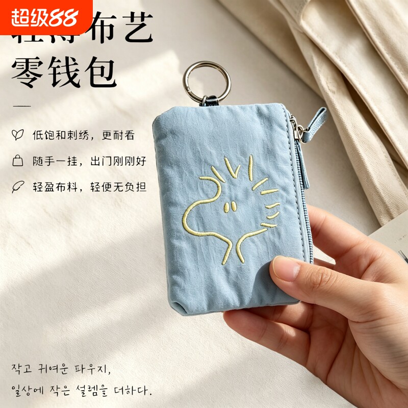 简约风卡通小动物刺绣男女可挂钩钥匙包可爱布艺零钱包卡包收纳包