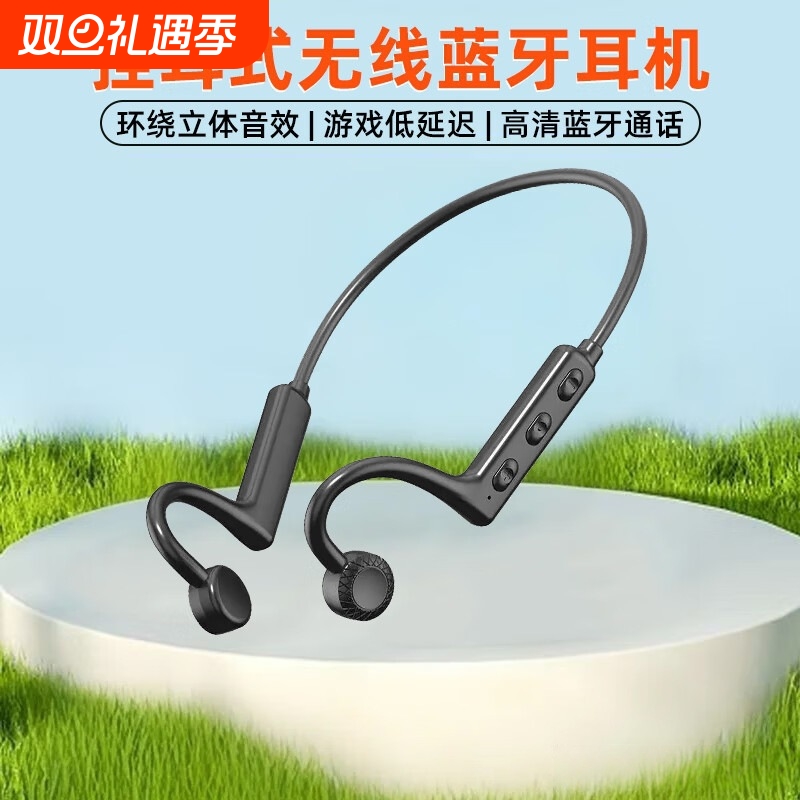 小巧便携蓝牙耳机真无线运动耳机不入耳通话降噪商务长续航KS19