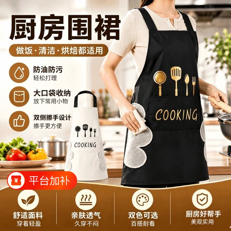 围裙家用厨房防水防油男女做饭上班工作服耐磨烘焙口袋咖啡耐脏