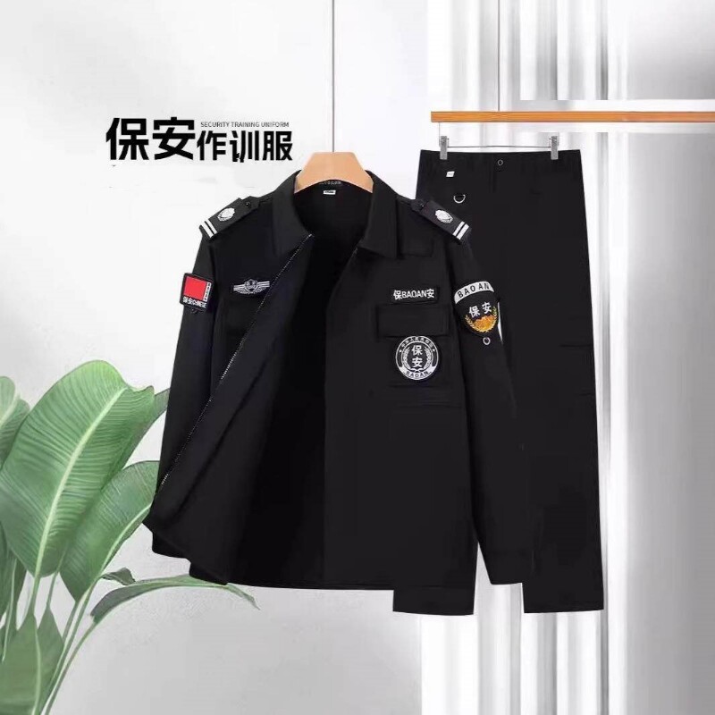 保安工作服套装男长袖秋冬款加厚黑色斜纹耐磨防静电作训制服薄款