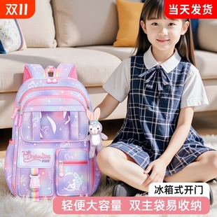 新款 小学生书包女童高颜值三到六年级大容量一年级减压护脊超轻便