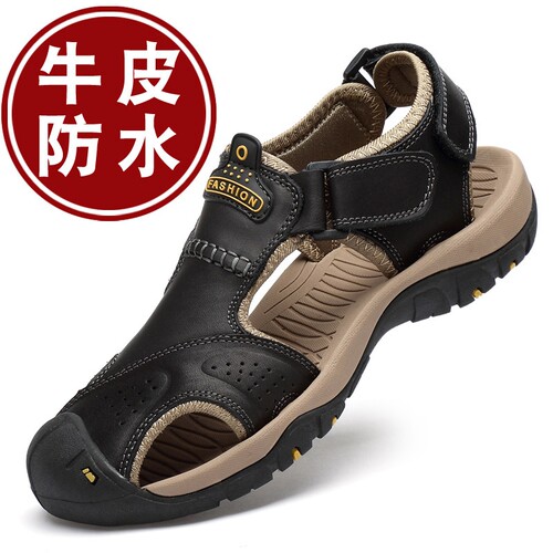 意尔康心选凉鞋男夏季户外防滑