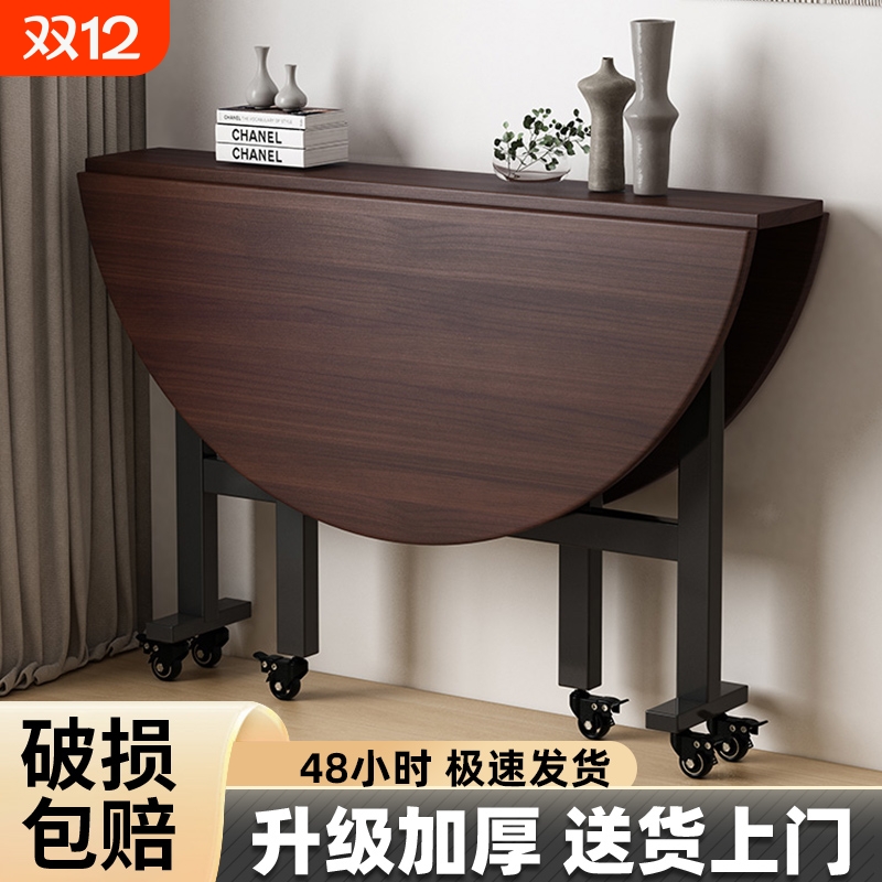 可折叠圆桌客厅家用小户型大圆餐桌10人饭桌餐厅圆形实木吃饭桌子