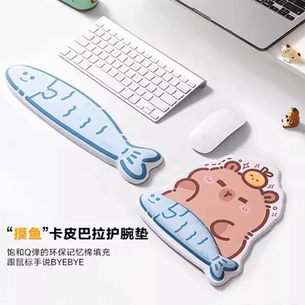 卡皮巴拉鼠标垫手托护腕高颜值小号记忆棉办公桌垫键盘垫防腱消炎