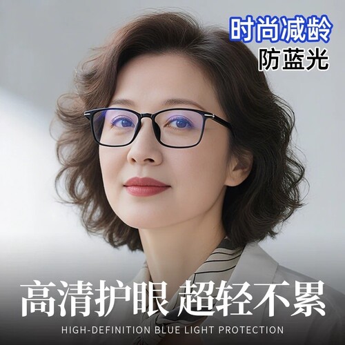老花镜女超轻防蓝光抗疲劳正品高档进口高清中老年男老人老花眼镜