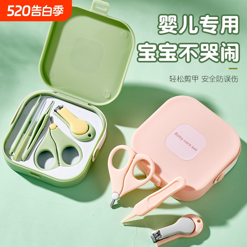 宝宝指甲钳婴儿指甲剪套装儿童剪刀小孩长指甲新生儿专用护理工具
