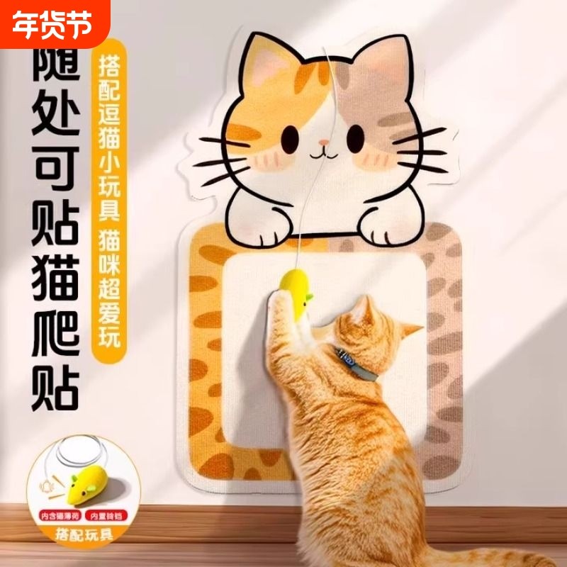 猫抓板耐磨不掉屑防猫抓沙发立式贴墙猫抓垫猫咪玩具耐抓逗猫,宠物/宠物食品及用品,猫抓板,淘宝优惠券,粉丝福利购,淘宝优惠卷