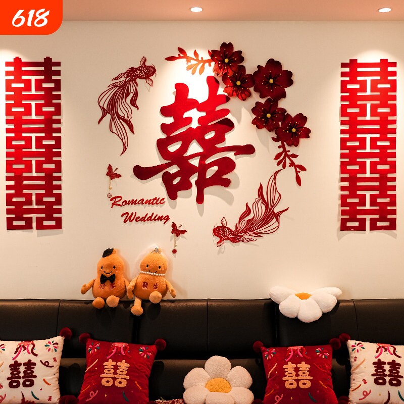 男女方新婚房间创意kt板装饰布置结婚礼婚房客厅沙发背景墙全套装