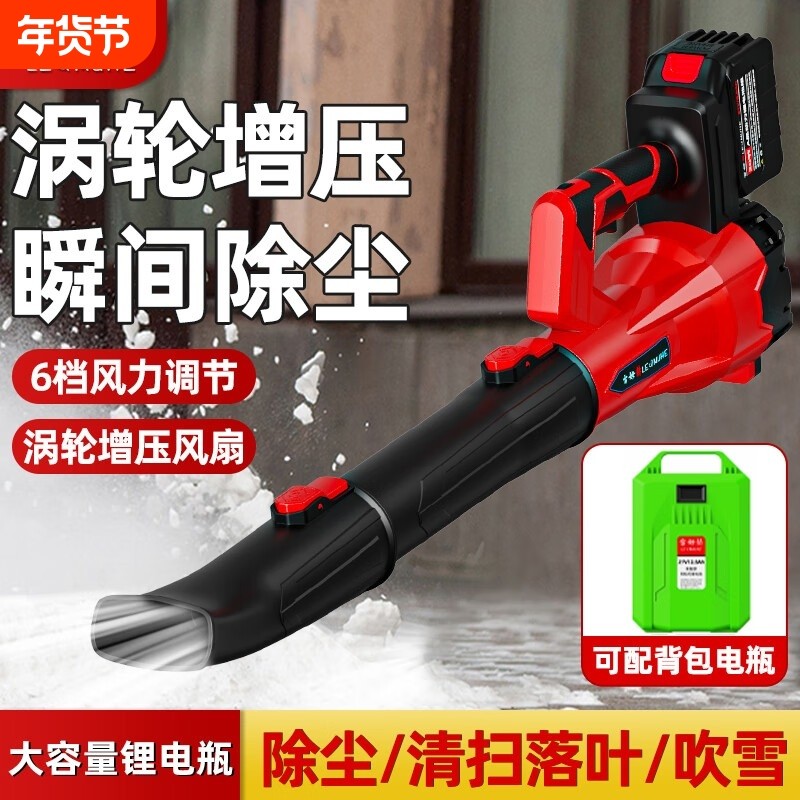 德国大功率强力鼓风机工业用电动吹灰机锂电吹风机涡轮吹雪风扇,五金/工具,施工除尘器,淘宝优惠券,粉丝福利购,淘宝优惠卷