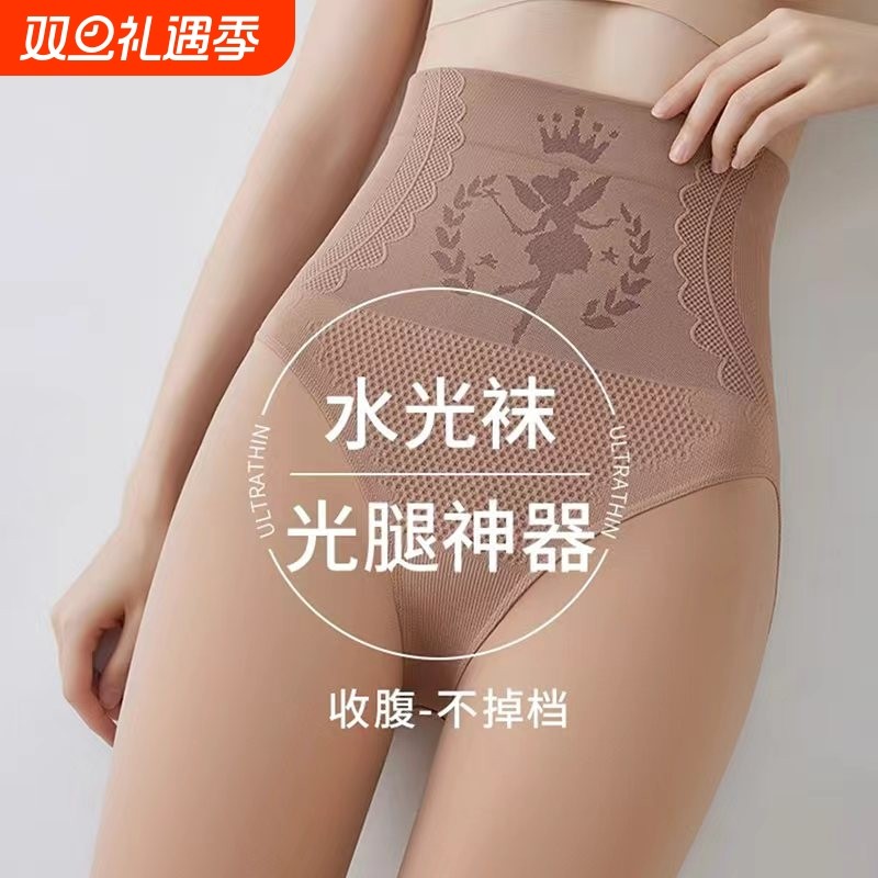 水光袜光腿神器女秋冬季加绒裸感肤色春秋肉色打底连裤袜薄绒薄款