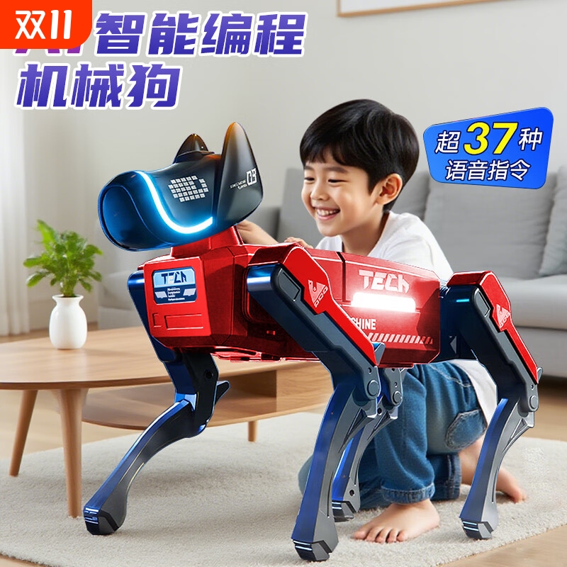 新款ai智能机器狗机械编程狗