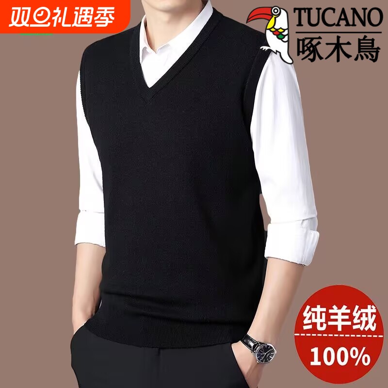 啄木鸟100纯羊绒男士加绒加厚背心冬季毛衣马甲针织V领羊毛衫手工