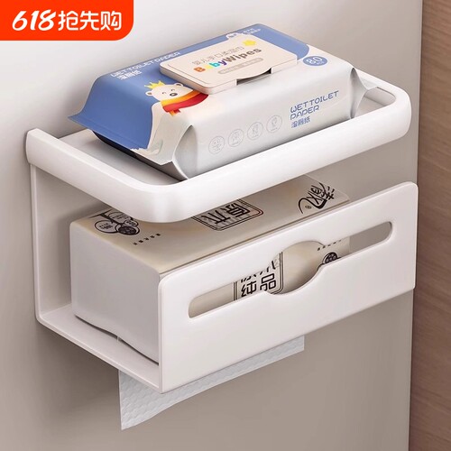 壁挂式卫生间厕纸架|千人加购