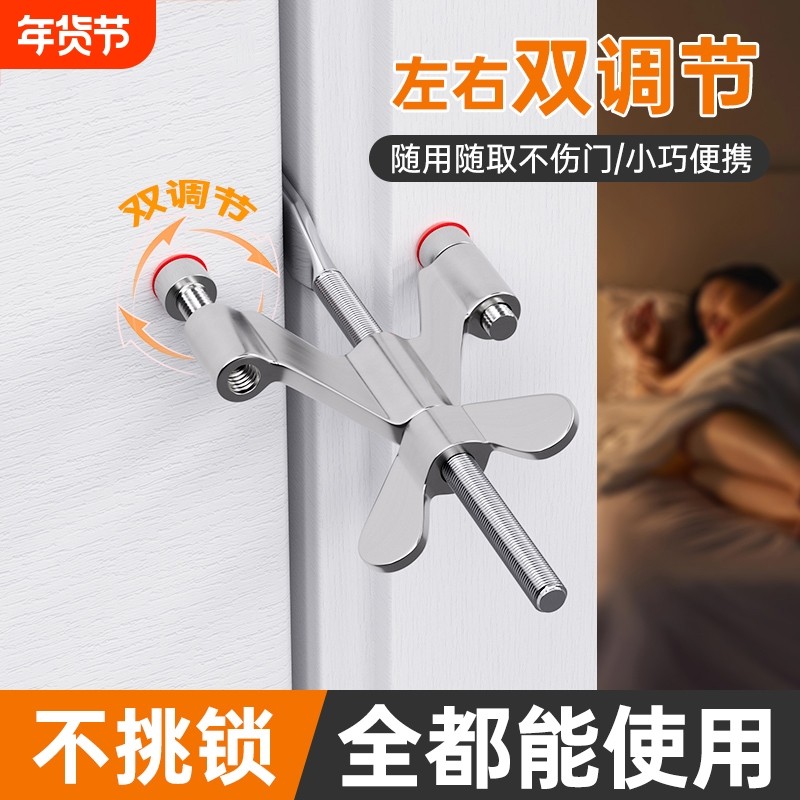 防盗门外开门反锁神器防盗扣防撞抵顶门女生堵酒店旅行独居门挡器