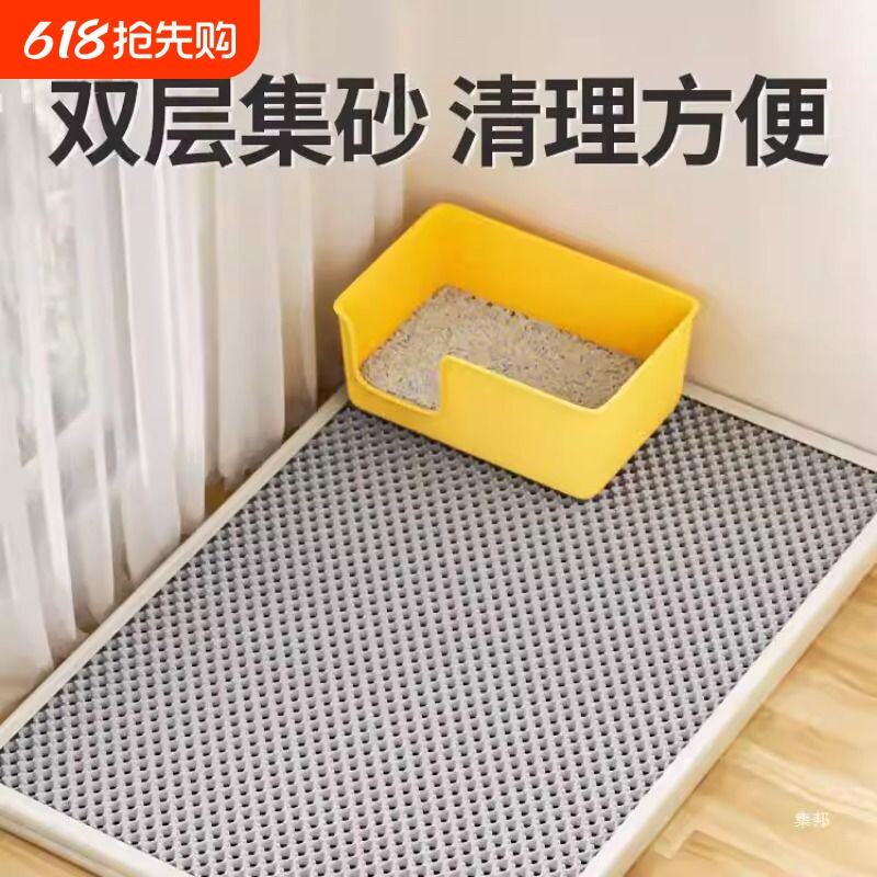 超大猫砂垫防带出猫砂盆防外溅垫子双层过滤漏控砂垫宠物用品猫咪